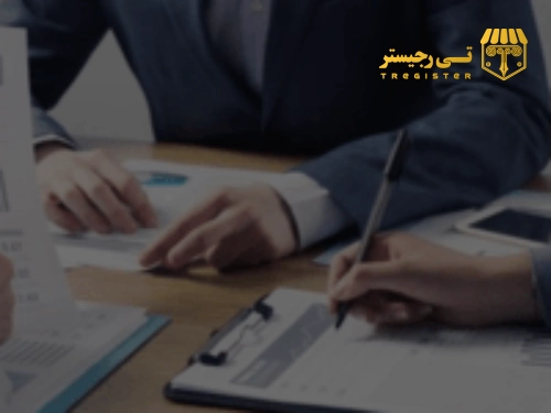شرکت ایده پردازان آراسته گستر ایرانیان با مسئولیت محدود