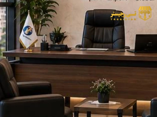 شرکت بازرگانی یک سال تاسیس به همراه کارت بازرگانی