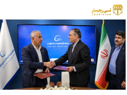 شرکت مسئولیت محدود برق و ابزار دقیق