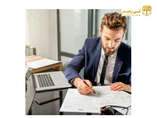 شرکت با مسئولیت محدود با کارت بازرگانی