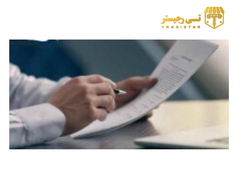 شرکت با قدمت ۱۰ سال و هیچ فعالیت