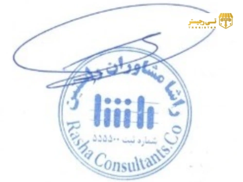 شرکت دو سیلابی در حوزه سیستمهای انتقال و مخابرات