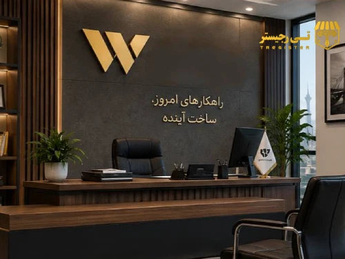 برند Vestgan