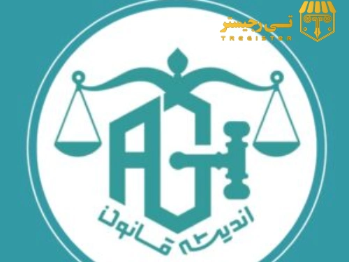 شرکت لیزینگ مسئولیت محدود تاریخ ثبت ۱۳۸۱