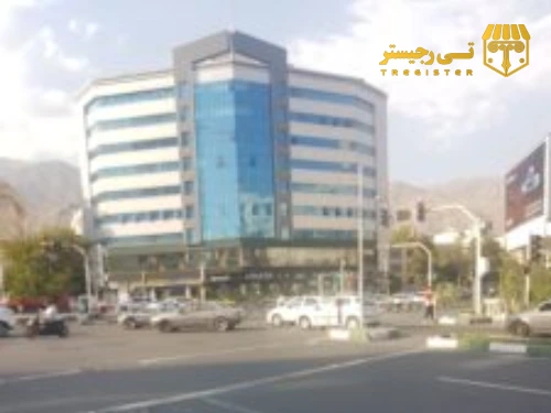 شرکت بازرگانی با کارت و سابقه و سه سیلابی ۹۴