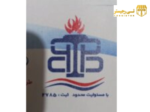 شرکت تهویه پرداز بهار