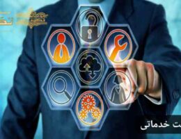 خرید شرکت خدماتی