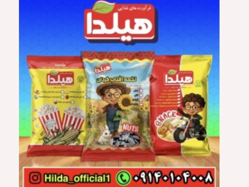 شرکت تولید مواد غذایی ۴ خط تولید دوسالن مجزا