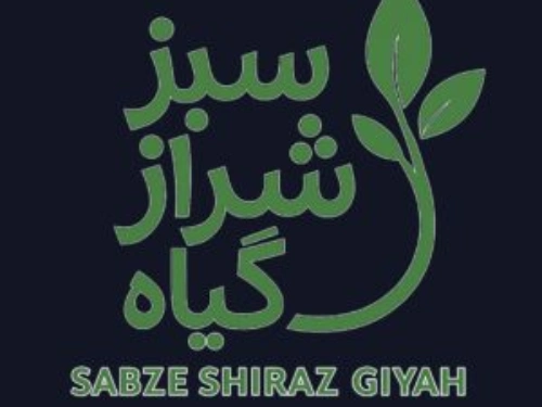 شرکت تعاونی فعال بدون مالیات تاسیس 1386سه سیلاب