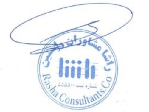 شرکت ثبت سال 94 در حوزه خوراک دام و طیور