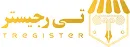 تی رجیستر